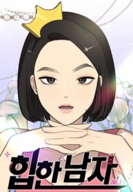 uzdrESsssbSU_250x350