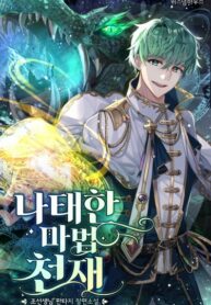 wQ97edrkcWif_250x350