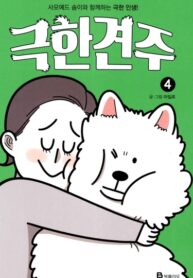 YIlN7eGxlvT8_250x350