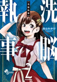 ym7R2gaMSRe9_250x350