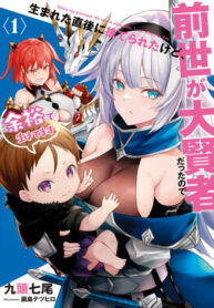 1WenaUnHKbOW_250x350