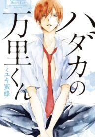 3PMxmyYtzmCq_250x350