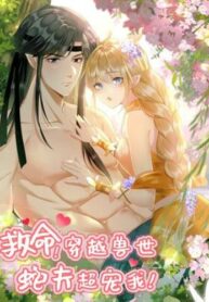 67Wmae3ojp1U_250x350