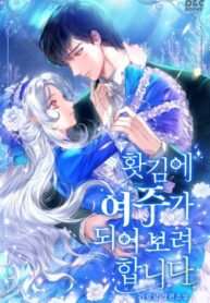 bai198xtlLx4_250x350