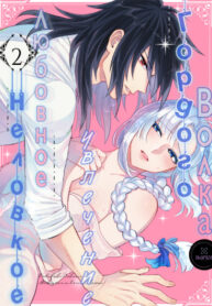 bSsc3kI3F0zT_250x350