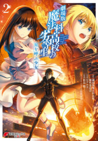 BVdzMySOYSVC_250x350