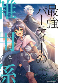 BVRcvHVrxmaA_250x350