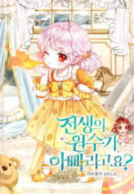 chHmtHpy5nfe_250x350