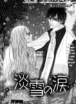 cover_250x350