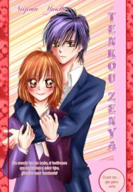 DhBTXrNHOJDv_250x350