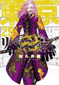 dof9pwHpiKl4_250x350