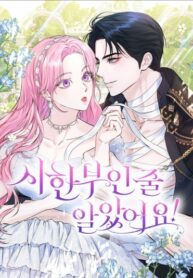 ENMpNeyCReGn_250x350