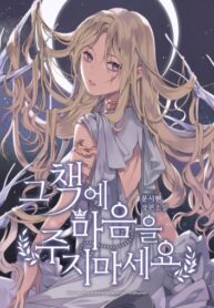 gSrZtBeUDfNM_250x350