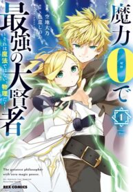 inm8KzU4UYHo_250x350