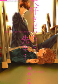 iRnWH7IJ57Ar_250x350