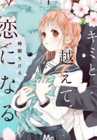 IWOMY7iCaWjf_250x350