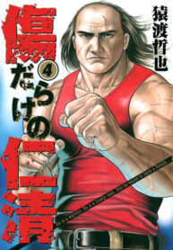 K7AXLrRxAlG0_250x350