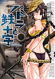 lhBCFeM7SHCc_250x350