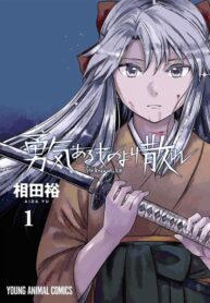 LTYBV5LBj6TP_250x350