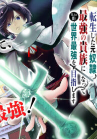 LWyToJEyr5is_250x350