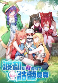 MLo3VFrlzaNu_250x350