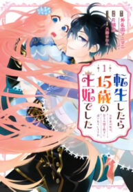 qzrUJMogTj0f_250x350