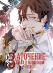 Re417lnmOofI_250x350
