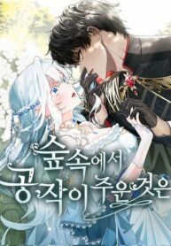 sFfsixB1szIx_250x350