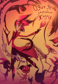 svk1Vorrku1A_250x350