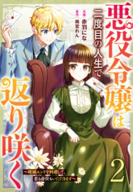 swi4LnJBaT9x_250x350