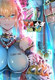 T4R0MDRpue4k_250x350