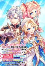 TQcBleYxMtSu_250x350