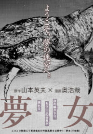 TzihXSCZFABA_250x350