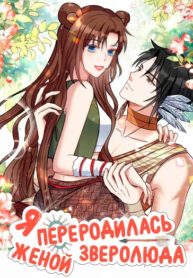 v4T7pBERtWnY_250x350