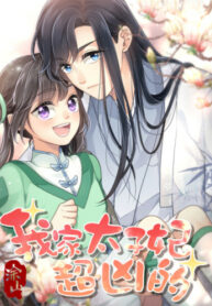 VU6NAupolHMe_250x350