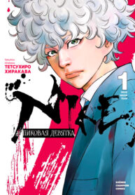 VwPMhnVOWhYG_250x350