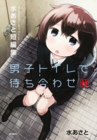 wWDw8o6fAdqA_250x350