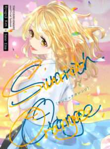 Токийские мстители додзинси Sunrich Orange