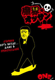 yJF8jZhbvD2f_250x350