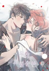 yPawDo3VIBav_250x350