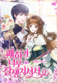 2j5G3rWdTcQG_250x350