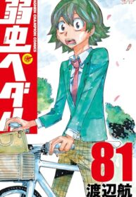 3ViqVZ3kYF0N_250x350