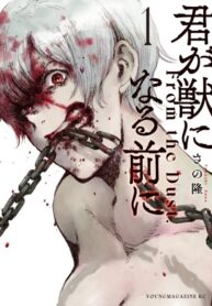 cfD73iFAmTIM_250x350