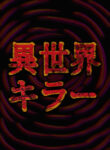 CJOgL2YBo4PN_250x350