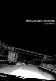 cover_250x350 (2) (1)