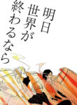 cover_250x350 (8)