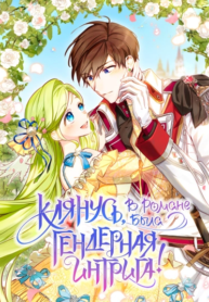 cQciNykYWhtF_250x350