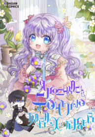 E3OB8bbXn2vx_250x350