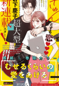 ecE45WtimqeM_250x350