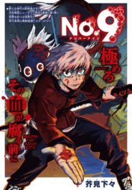 FeTs5Gec74D3_250x350